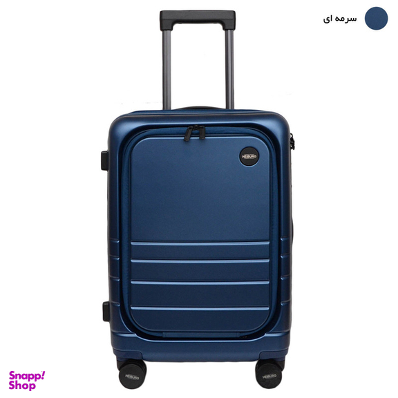 چمدان هایبورگ مدل HB 213 20 سایز کوچک