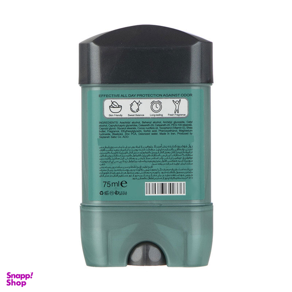 استیک ضد تعریق مردانه آمبرلا مدل Smart Man حجم 75 میلی‌ لیتر