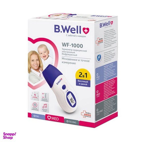 تب سنج گوش و پیشانی برند بی ول مدل WF-1000