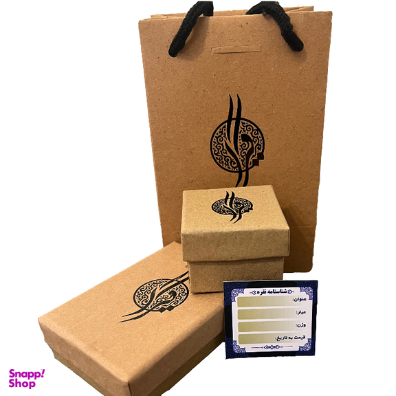 گردنبند نقره زنانه گیرا مدل قلب کد G1031