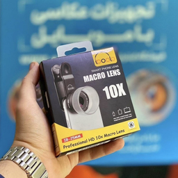 لنز ماکرو ایبولو مدل IBOOLO Macro 10X