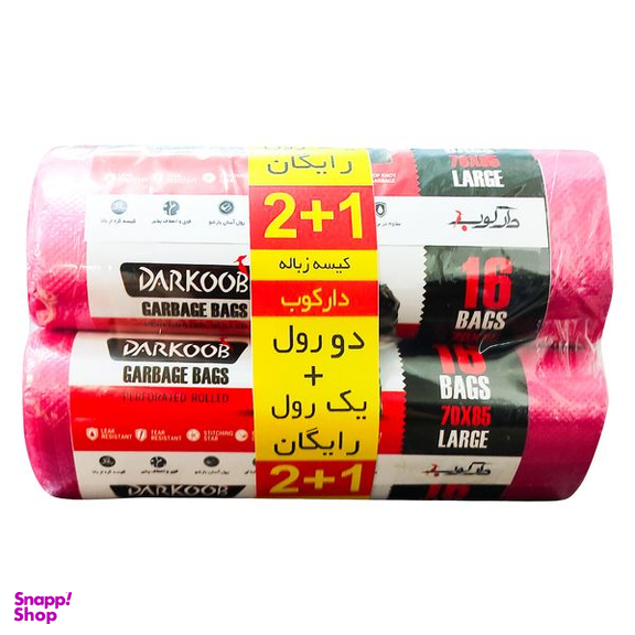 کیسه زباله دارکوب مدل DAR_ZROLPINK-LARG16 سه بسته 16 عددی