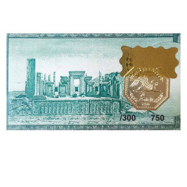 سکه طلا 18 عیار پارسیان عسگری مدل تخت جمشید کد 300