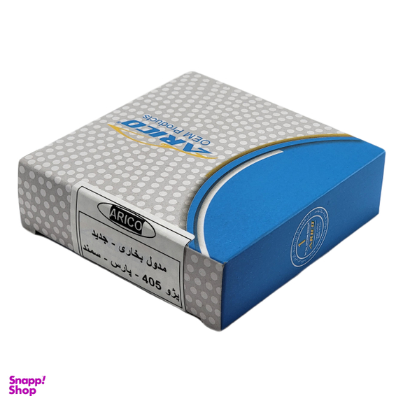 مدول بخاری آریکو کد 10230 طرح جدید مناسب 405، پارس، سمند