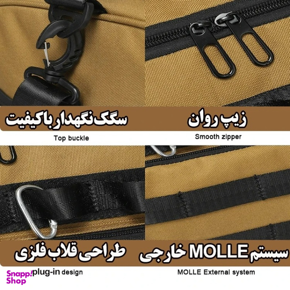 ساک سفری مدل ZE061