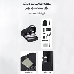 کوله پشتی لپ تاپ 16.4 اینچ آرکتیک هانتر مدل B00120C