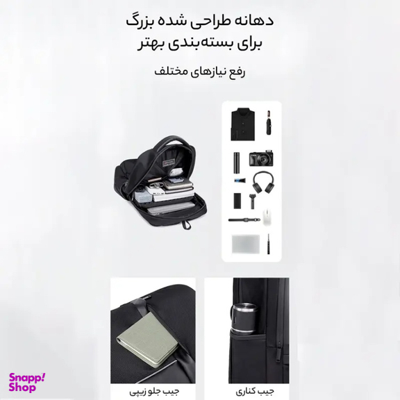 کوله پشتی لپ تاپ 16.4 اینچ آرکتیک هانتر مدل B00120C