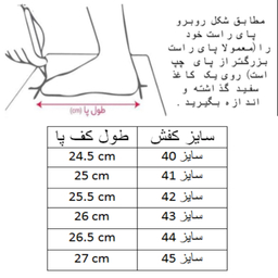 کفش فوتسال مردانه اسپید مدل دوگانا کد C-8583