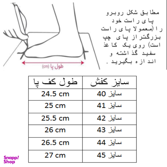 کفش فوتسال مردانه اسپید مدل دوگانا کد C-8583