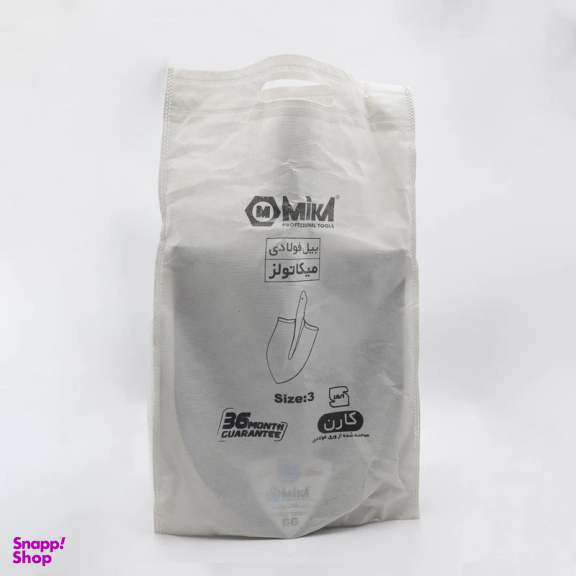 بیل ابزار میکا مدل YPM-FOLADI-SIZE3