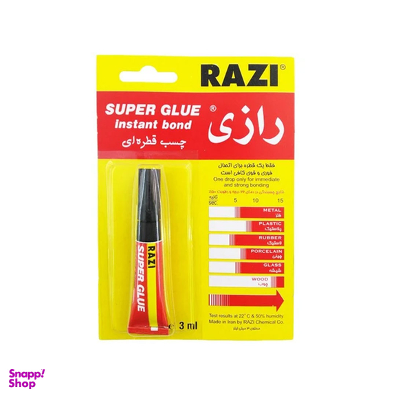 چسب قطره ای رازی مدل Super Glue حجم 3 میلی لیتر مجموعه 4 عددی