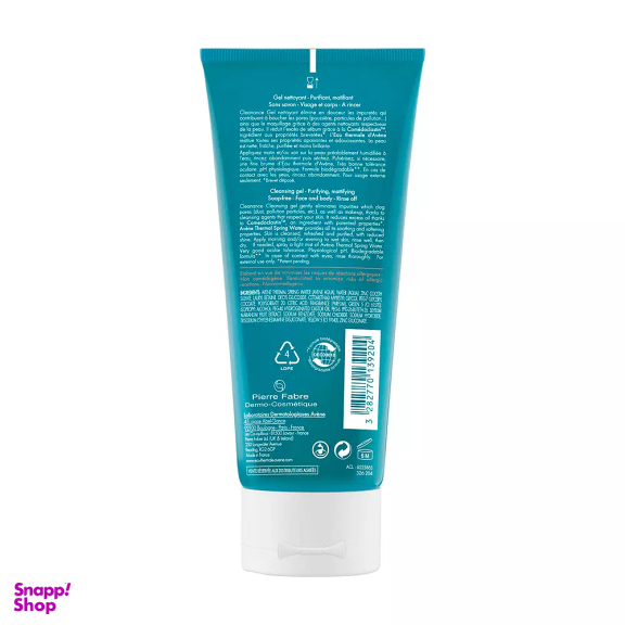 ژل پاک کننده آرایش اون مدل Cleanance حجم 200 میلی لیتر