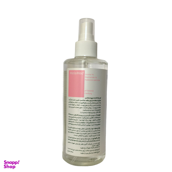 تونر صورت مدانسر مدل MelaMed حجم 275 میلی لیتر مجموعه 2 عددی