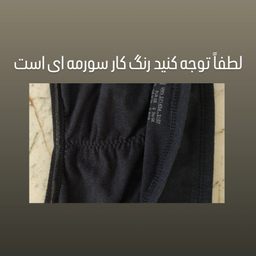 نیم تنه زنانه اسمارا مدل ES333999 رنگ سرمه ای