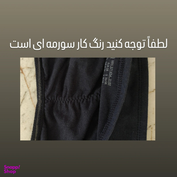 نیم تنه زنانه اسمارا مدل ES333999 رنگ سرمه ای