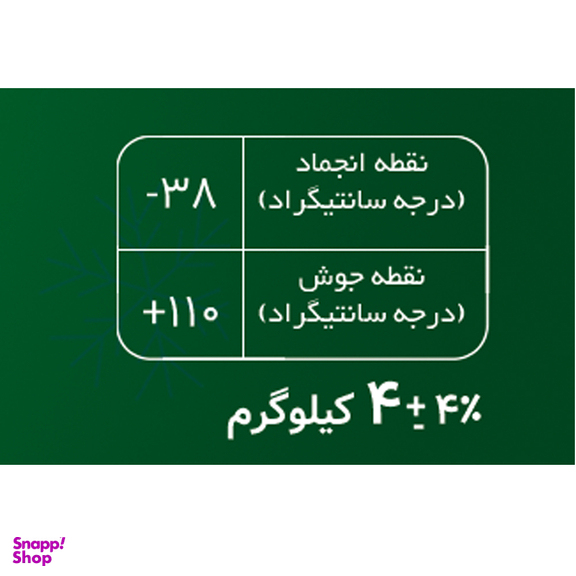 آب رادیاتور ضدیخ دار سی واکس مدل coolant حجم 4 لیتر