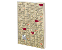 کتاب نمونه آزمونهای مستند و پرتکرار برگزار شده استخدامی سیستم های عامل اثر مهندس آرمان کهریزی نشر رویای سبز