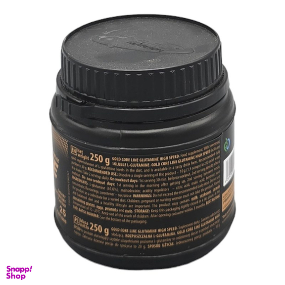 پودر گلوتامین های اسپید ترک نوتریشن طعم گیلاس انگور سیاه حجم 250 گرم