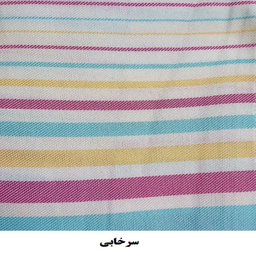 حوله پالتویی ابراهیمی یزد مدل T85 سایز 125