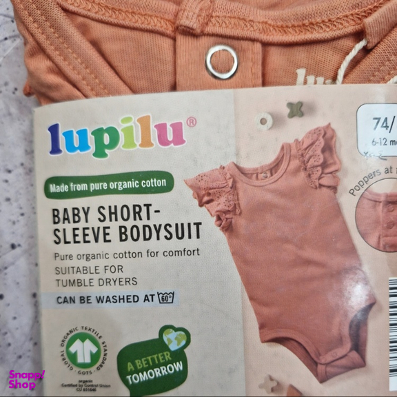 بادی راحتی نوزاد لوپیلو کد 012