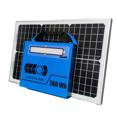 پکیج خورشیدی سیار 260 وات ساعت رساما مدل P260W-50W