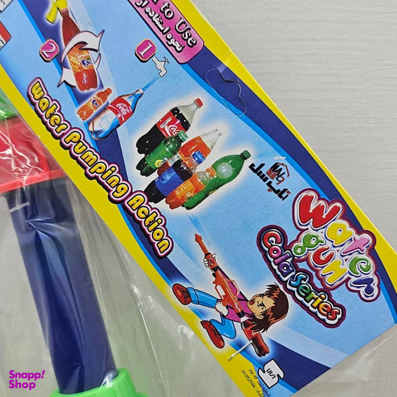 تفنگ آب پاش ناب سل مدل بطری نوشابه ای