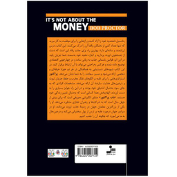 کتاب مساله پول نیست اثر باب پراکتور نشر نسل نواندیش