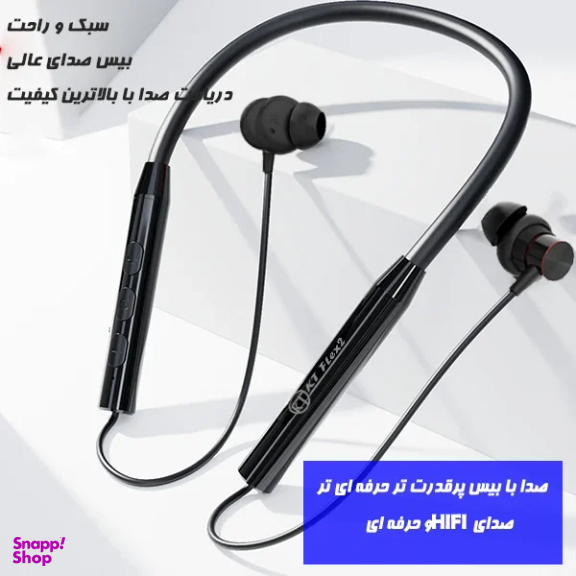 هدفون بلوتوثی دورگردنی کی تی مدل FLEX2