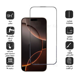 محافظ صفحه نمایش فول گوشی موبایل گلدن گارد مناسب Apple iPhone 17 Pro Max