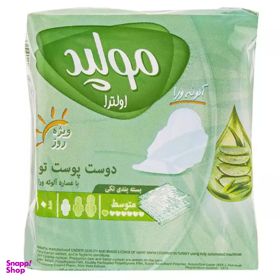 نوار بهداشتی مولپد مدل آلوئه ورا سایز متوسط بسته 10 عددی