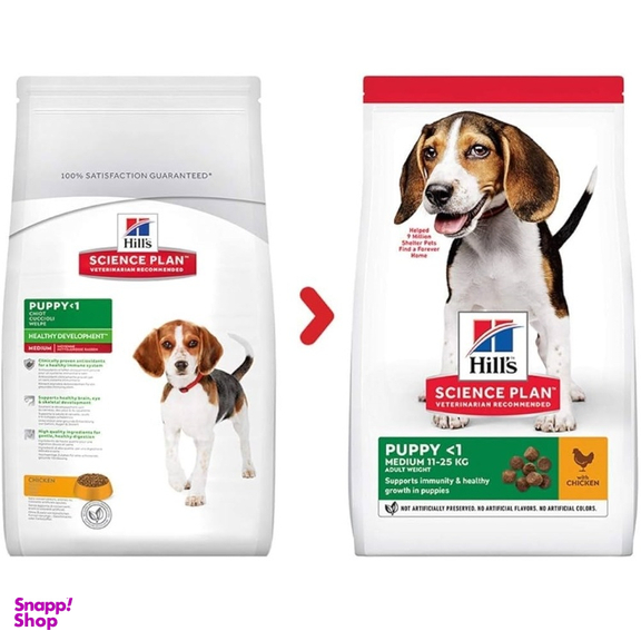 غذای خشک فله ای سگ هیلز مدل پاپی وزن 1 کیلوگرم