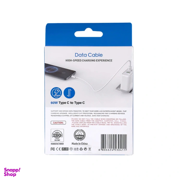 کابل Type-C دکودو کد DCB-004 طول یک متر