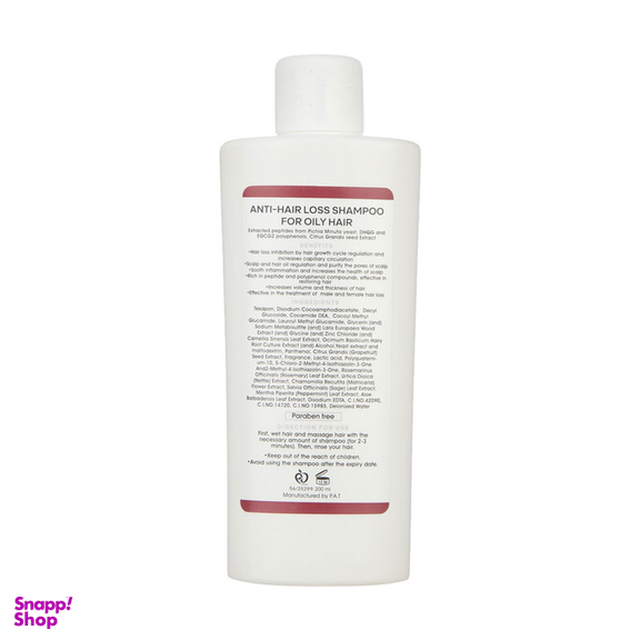 شامپو مو سریتا مدل Anti Hair Loss مناسب موی چرب حجم 200 میلی لیتر