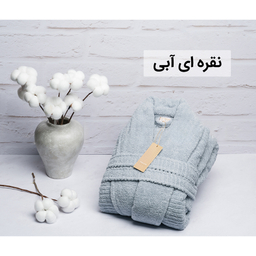 حوله پالتویی هیرو مدل کوتون سایز 125