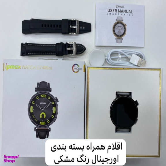 ساعت هوشمند آی پی مکس مدل GT4 MINI