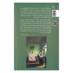 کتاب سفر شفابخش اثر آلن دوباتن انتشارات چترنگ