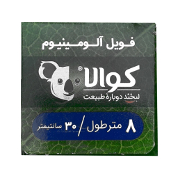 فویل کوالا مدل 08 رول 8 متری