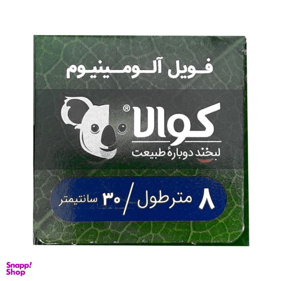 فویل کوالا مدل 08 رول 8 متری