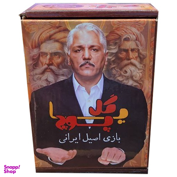 بازی فکری مدل گل یا پوچ کد 1998
