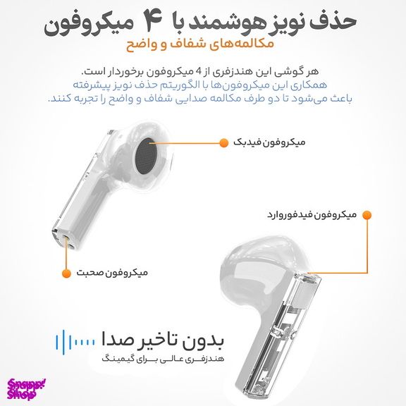 ایرفون بلوتوثی مدل NEW RS70