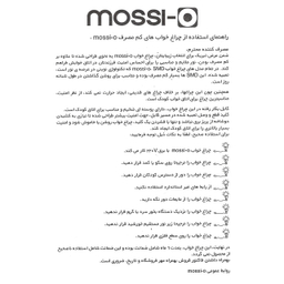 چراغ خواب اتاق کودک موسیو مدل Castle مدل 1005