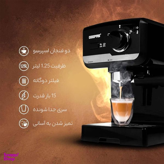 اسپرسو ساز جی پاس مدل GCM-6108