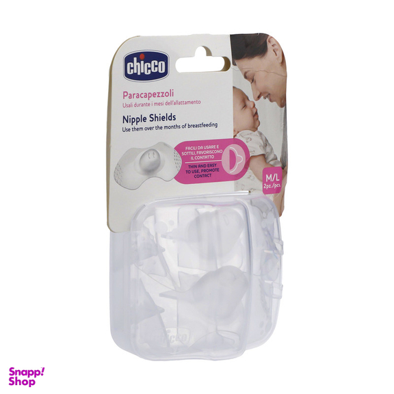 محافظ سینه چیکو مدل 001 بسته 2 عددی