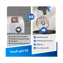 جارو رباتیک اکووکس رباتیک مدل N20 Pro Plus