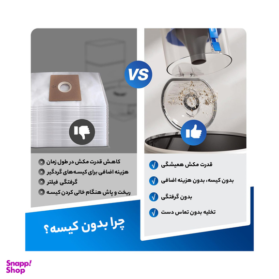 جارو رباتیک اکووکس رباتیک مدل N20 Pro Plus