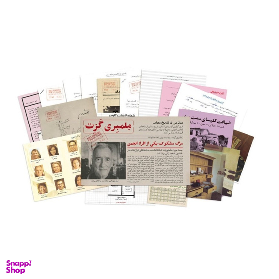 بازی معمایی مستر گیمر مدل پرونده راکد جنایت به میزان دلخواه