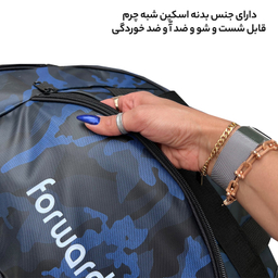 ساک سفری فوروارد کد FCLT4007 Skin Type