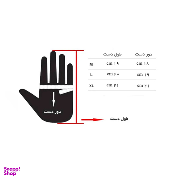 دستکش وینداستاپر تیانچی اسپرت مدل تاچ APP-236 سایز L