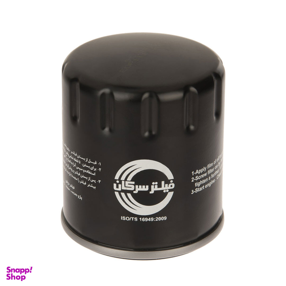 فیلتر روغن سرکان کد SF 7730