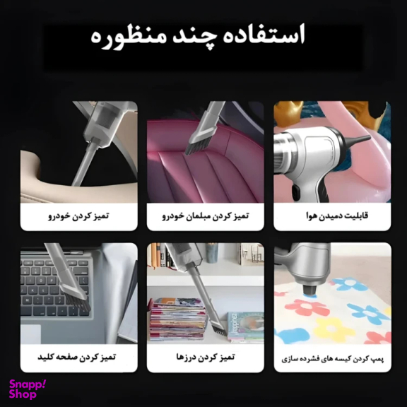جارو شارژی خودرو کبالت مدل ST-6645